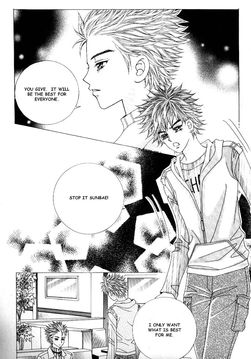 Boy of the Female Wolf Chapter 70 15